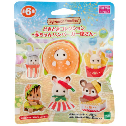 Sylvanian Families Baby Collectibles - Baby Hamburger Shop (Pack)