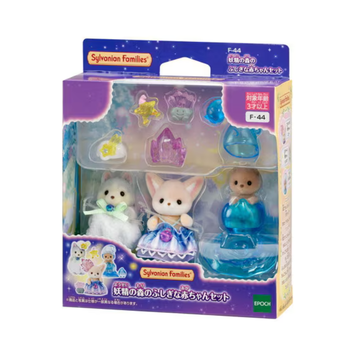 Sylvanian Families Secret Forest Baby Set
