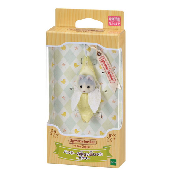Sylvanian Families Keychain - Husky Baby (Banana)