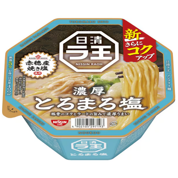 Nissin Raoh Toromaro Shio