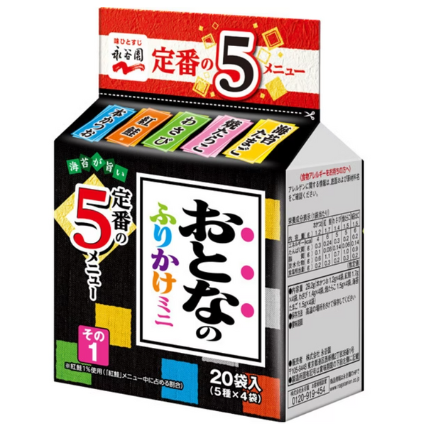 Nagatanien Otona no Furikake Mini Vol 1
