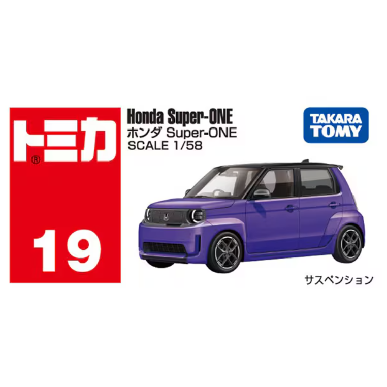 Tomica No.19 Honda Super-ONE04
