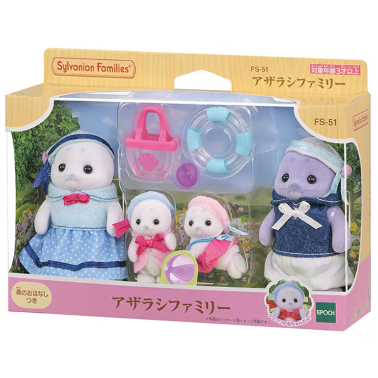 Sylvanian Families Seal Family02