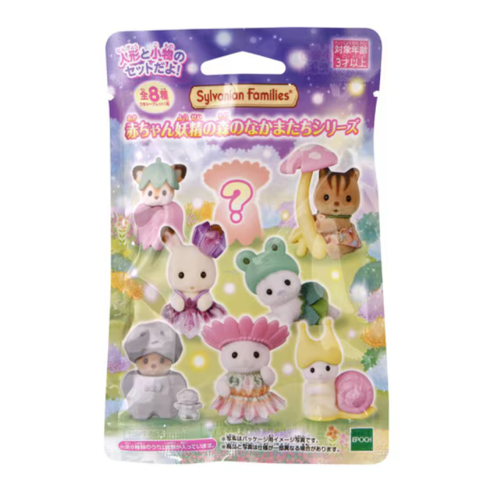 Sylvanian Families Baby Collectibles Baby Fairy Forest Series 