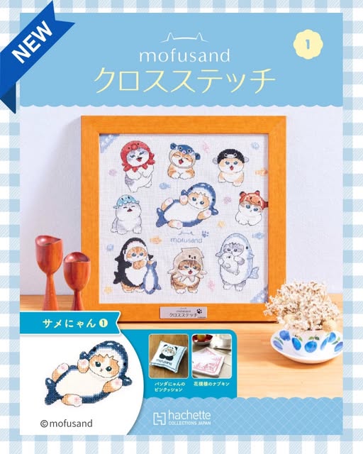 mofusand Cross Stitch Kit vol.1