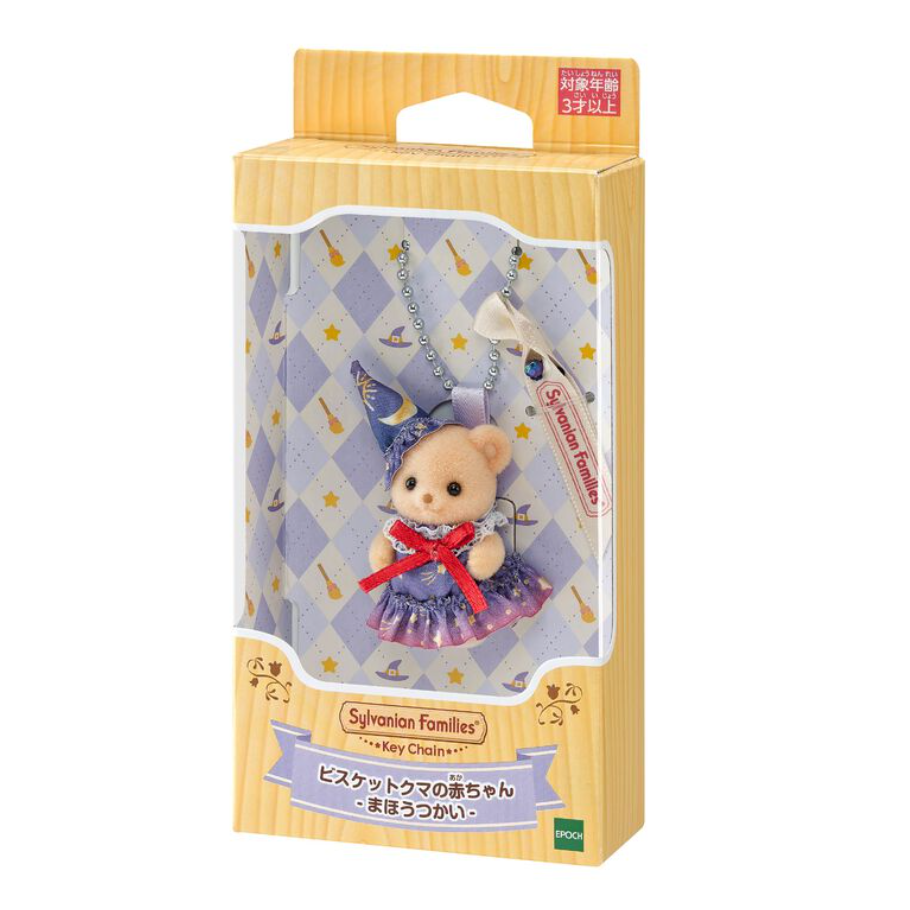 Sylvanian Families Keychain - Biscuit Bear Baby (Wizard)