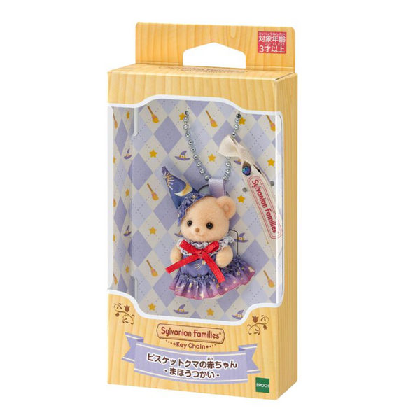 Sylvanian Families Keychain - Biscuit Bear Baby (Wizard)