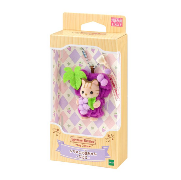 Sylvanian Families Keychain - Striped Cat Baby (Grape)